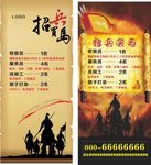 招聘会