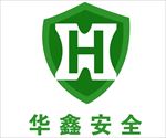 华鑫安全 logo