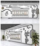 廉政文化墙