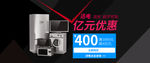 淘宝banner