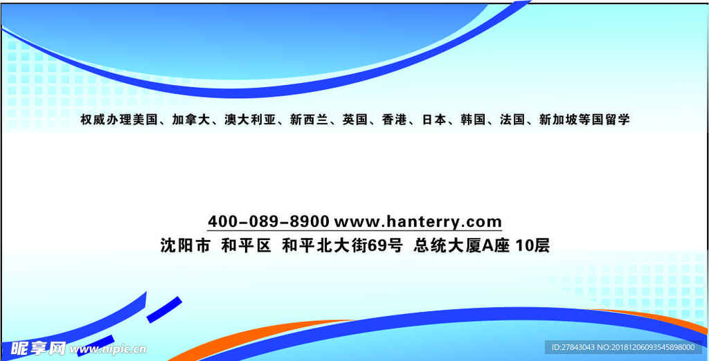 名片类设计