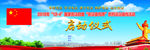 法治背景