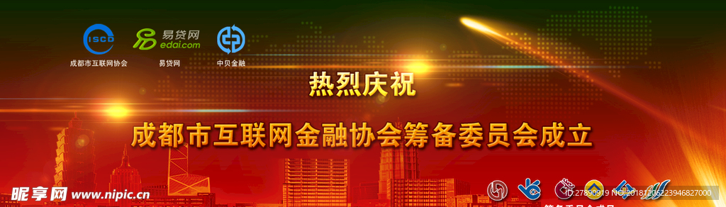 投资宣传图