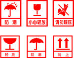 包装箱标识