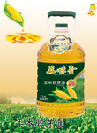 玉米胚芽油