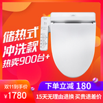 储热式冲洗款热卖900台活动主