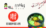 饭卡