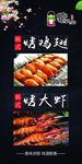 烤鸡翅