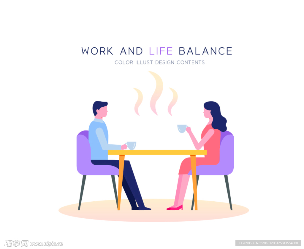 工作生活平衡