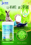澳优淳璀