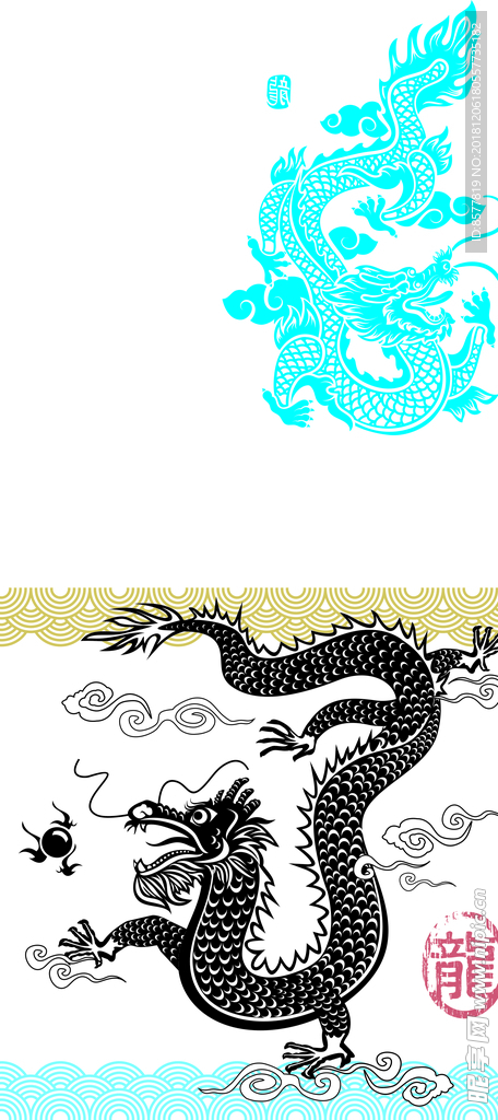 龙矢量