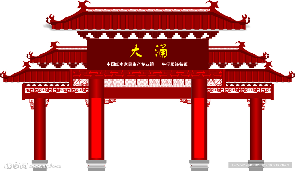 牌坊