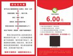 微信红包