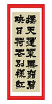 接天莲叶无穷碧