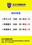价格卡