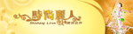 美容会所