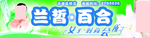 女子时尚会所