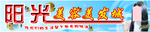 阳光美容美发城