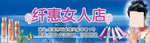 美容招牌