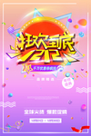 双十二