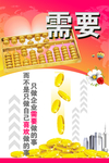 企业展板