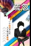 企业展板