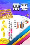 企业展板