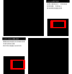 淘宝天猫装修详情图