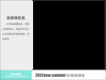 淘宝天猫装修 详情页图