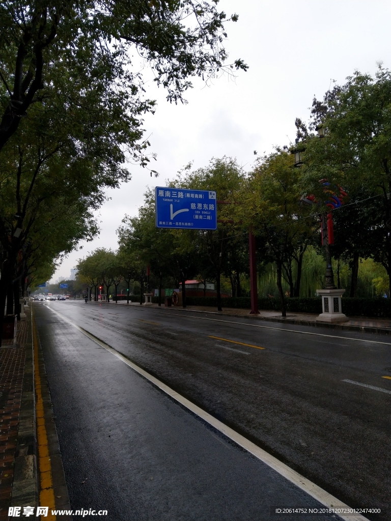 雨天的城市街道