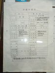 仲裁申请书模板上
