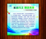 科普知识  科普中国