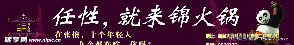 新4路广告