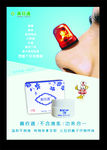 鼻炎鼻健康