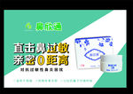 鼻过敏鼻炎鼻健康