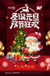 元旦