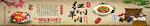 红焖羊肉