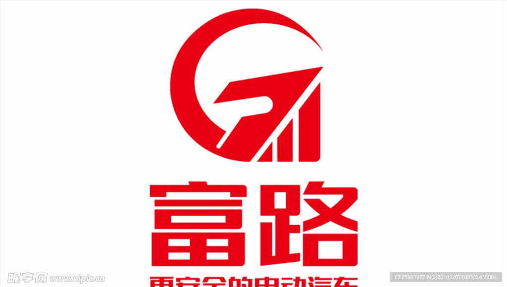 富路新能源  logo 标志