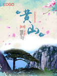 旅游