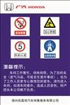 车间