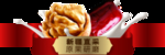 核桃奶