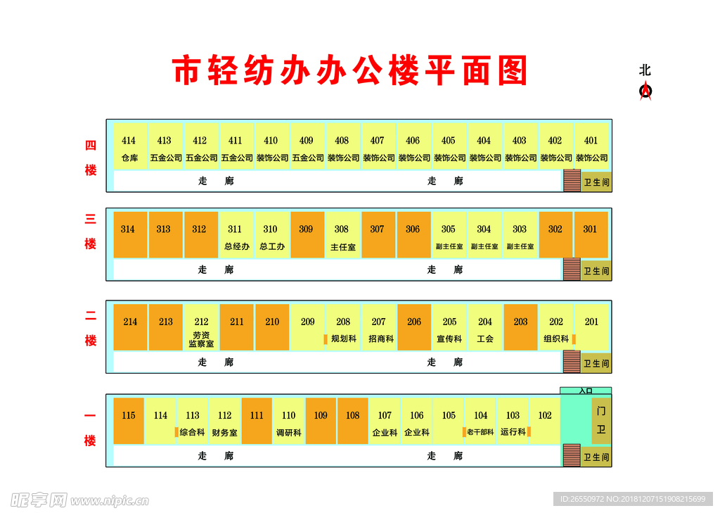 楼层平面图怎么画图片