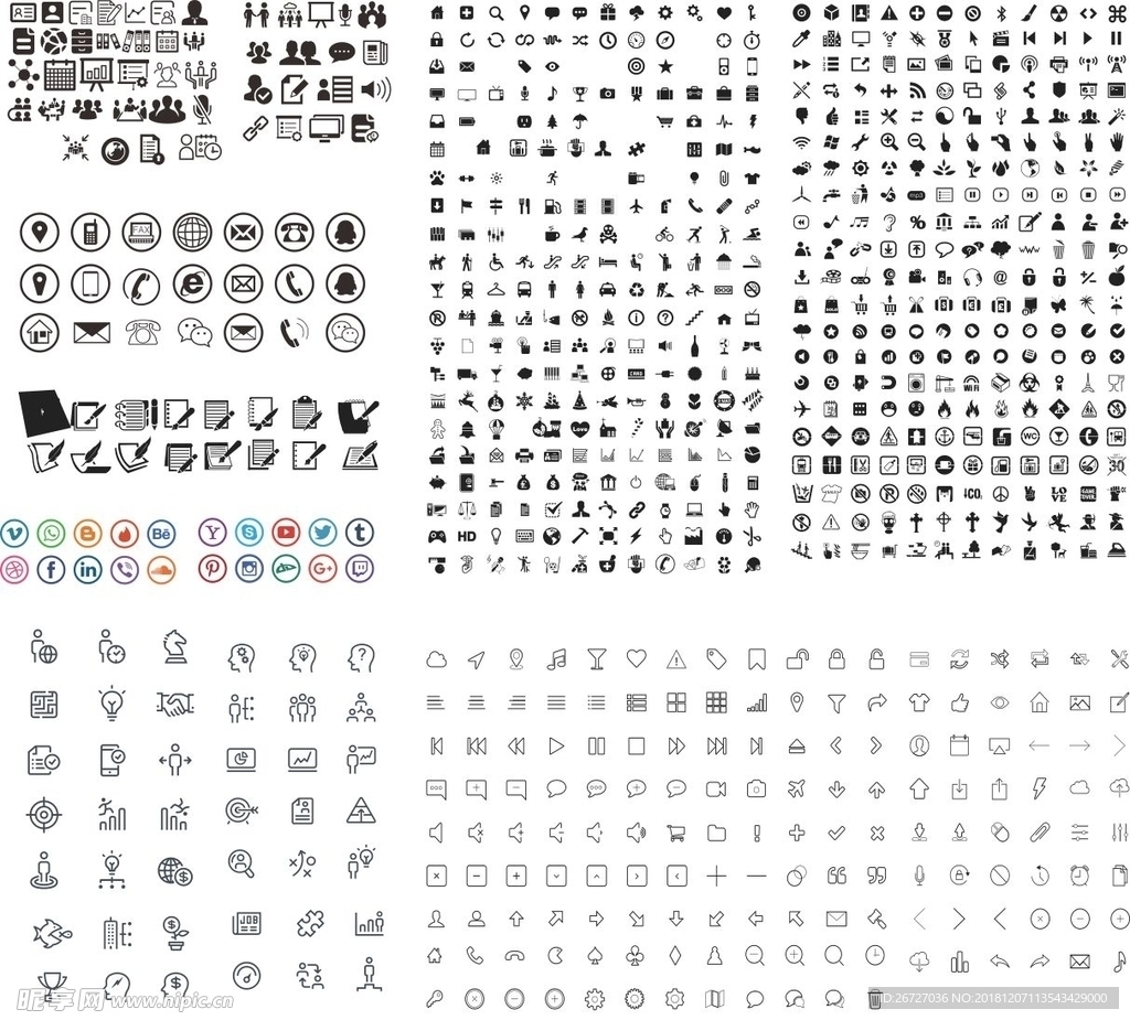 商务图标