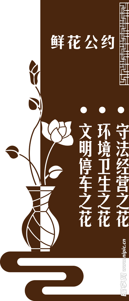 牌子