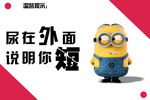 卫生间温馨提示