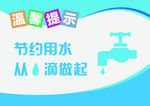 节约用书