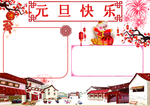 手抄报