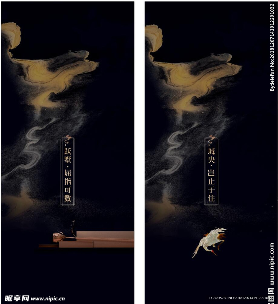 地产元素