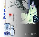 诗仙太白