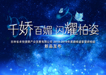 深海之蓝